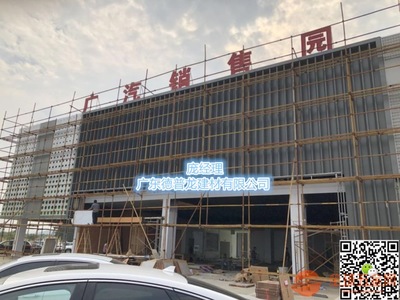 新能源4S店吊頂設(shè)計(jì) 金屬建筑裝飾材料如何塑造未來感空間
