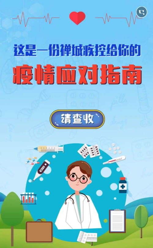 數字文化創意內容應用服務 以創意展暖意，點亮網絡文化新圖景